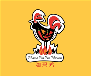 Logo Design by Sadaf Ahmadi for this project | Design #6233011