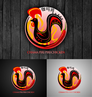 Logo Design by marloluces for this project | Design: #6197994