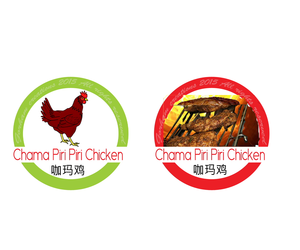 Logo Design by Wolfgorhm for this project | Design #6279100