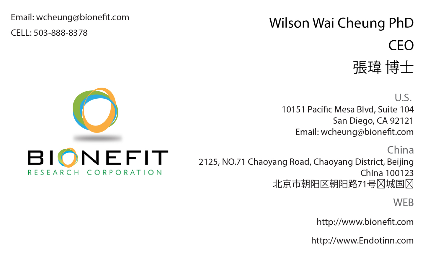 Visitenkarten-Design von Jimesh für Bionefit Research Corporation | Design #1652384