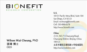 Business Card Design by NJB for Bionefit Research Corporation | Design: #1654263