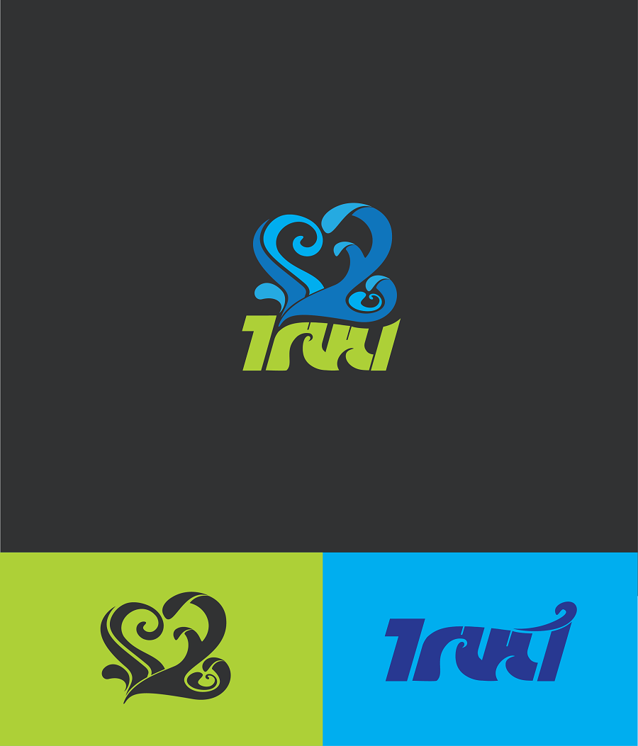 Logo Design by Kaca for TruliWetsuits | Design #6250049