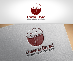 Design de Logo par Renen pour ETM MarCom | Design : #6218477