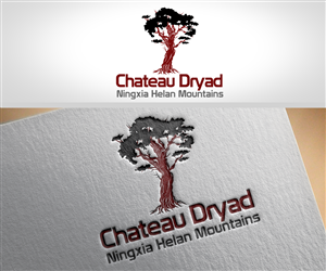 Design de Logo par Renen pour ETM MarCom | Design : #6223980