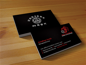 Business Card Design by Creations Box 2015 for Pak''s Karate of Green Cove Springs | Design: #6311650