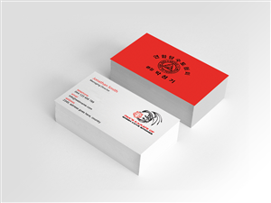 Business Card Design by Creations Box 2015 for Pak''s Karate of Green Cove Springs | Design: #6311653