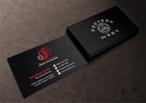 Business Card Design by Creations Box 2015 for Pak''s Karate of Green Cove Springs | Design: #6311662