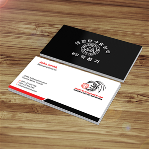 Business Card Design by Creations Box 2015 for Pak''s Karate of Green Cove Springs | Design: #6311665