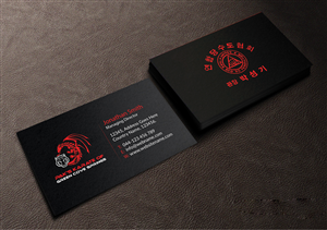 Business Card Design by Creations Box 2015 for Pak''s Karate of Green Cove Springs | Design: #6311668
