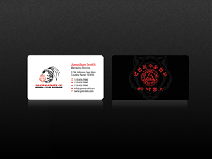 Business Card Design by Creations Box 2015 for Pak''s Karate of Green Cove Springs | Design: #6311672