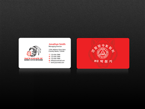 Business Card Design by Creations Box 2015 for Pak''s Karate of Green Cove Springs | Design: #6311674