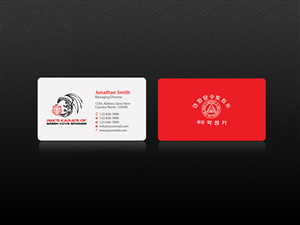 Business Card Design by Creations Box 2015 for Pak''s Karate of Green Cove Springs | Design: #6314993