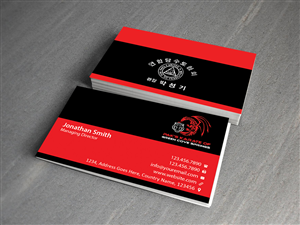 Business Card Design by Creations Box 2015 for Pak''s Karate of Green Cove Springs | Design: #6314997