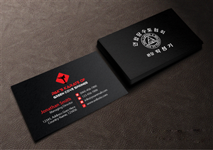 Business Card Design by Creations Box 2015 for Pak''s Karate of Green Cove Springs | Design: #6314999