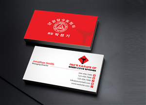 Business Card Design by Creations Box 2015 for Pak''s Karate of Green Cove Springs | Design: #6315005