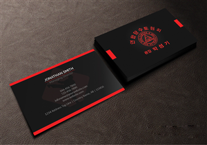Business Card Design by Creations Box 2015 for Pak''s Karate of Green Cove Springs | Design: #6315006