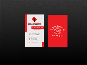 Business Card Design by Creations Box 2015 for Pak''s Karate of Green Cove Springs | Design: #6315008