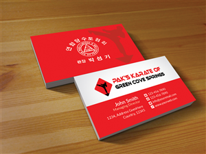 Business Card Design by Creations Box 2015 for Pak''s Karate of Green Cove Springs | Design: #6315009