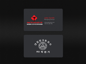 Business Card Design by Creations Box 2015 for Pak''s Karate of Green Cove Springs | Design: #6315010