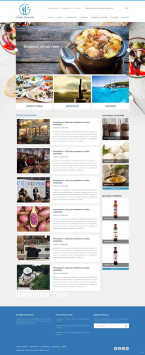 Web Design by pb for this project | Design: #13762125