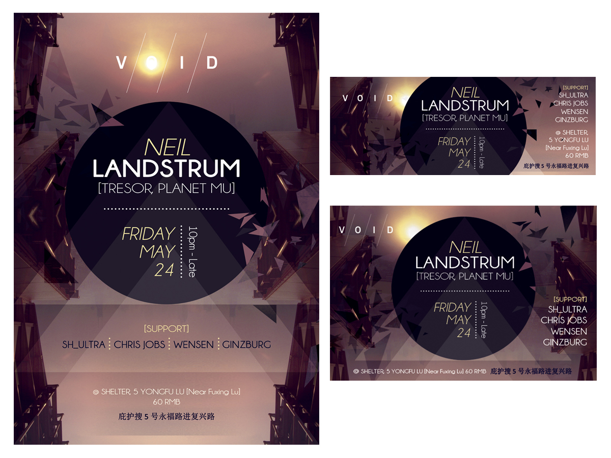 Flyer Design by Alexandra Moungou for Void Shanghai | Design #1702428