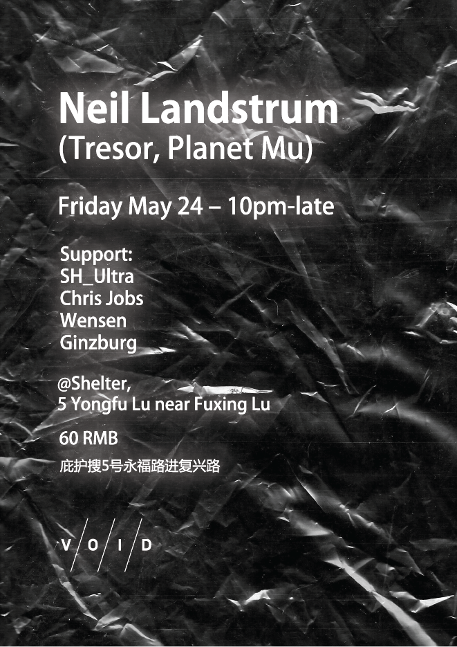 Flyer-Design von asbegu für Void Shanghai | Design #1692396