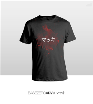 T-shirt Design by Basezero ADV for Arte Mondiale | Design: #1686695