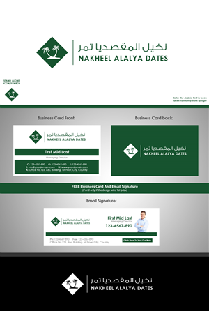 Diseño de Logo por Moustache-Graphics para Nakheel Alalya | Diseño #6390135