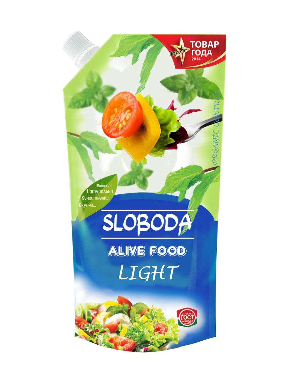 Packaging Design by SarahBasit12 for this project | Design #6438857