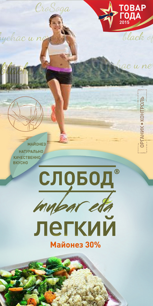 Packaging Design by Ideera for this project | Design #6543833