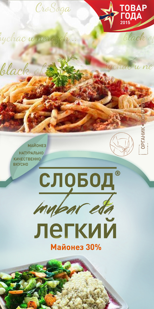 Packaging Design by Ideera for this project | Design #6560100