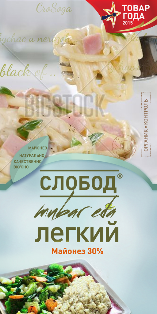 Packaging Design by Ideera for this project | Design #6560105