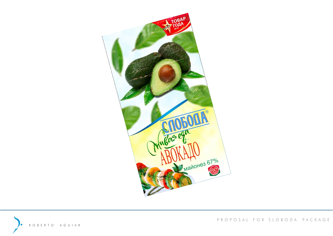 Packaging Design by RAguiar for this project | Design #6554230