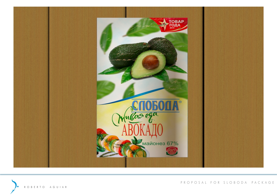 Packaging Design by RAguiar for this project | Design #6554275