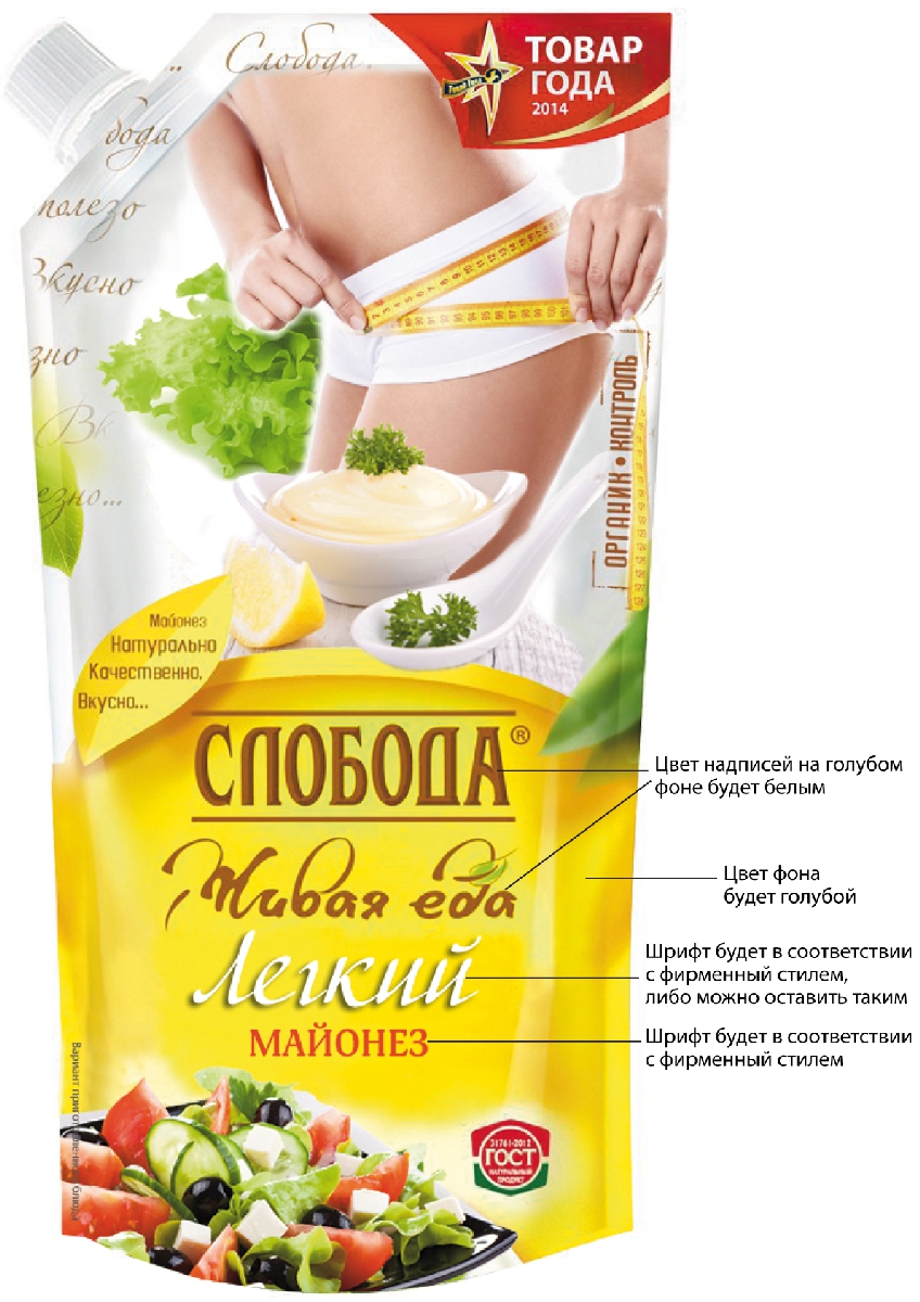 Packaging Design by Art Vision for this project | Design #6436745