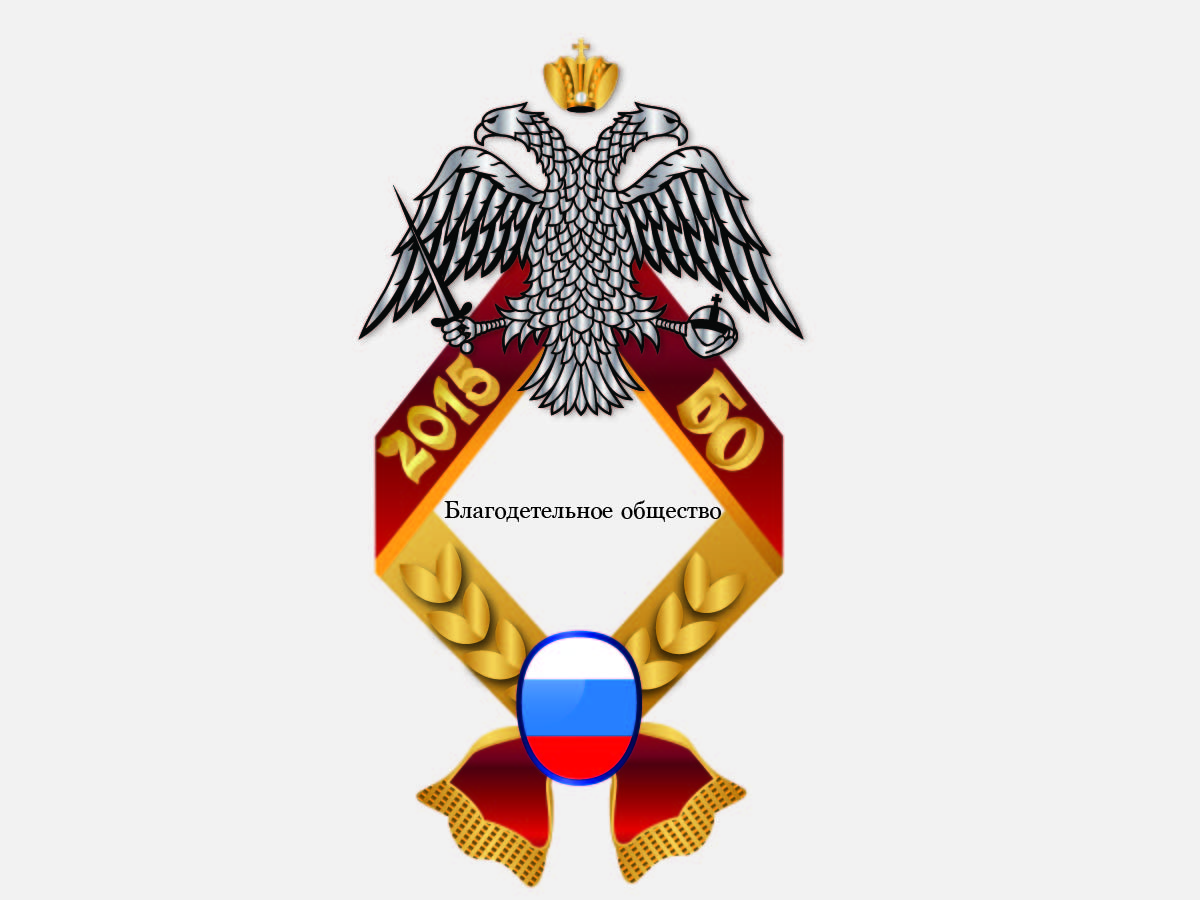 Diseño de Logo por fontasdesign para ????? | Diseño #6401825