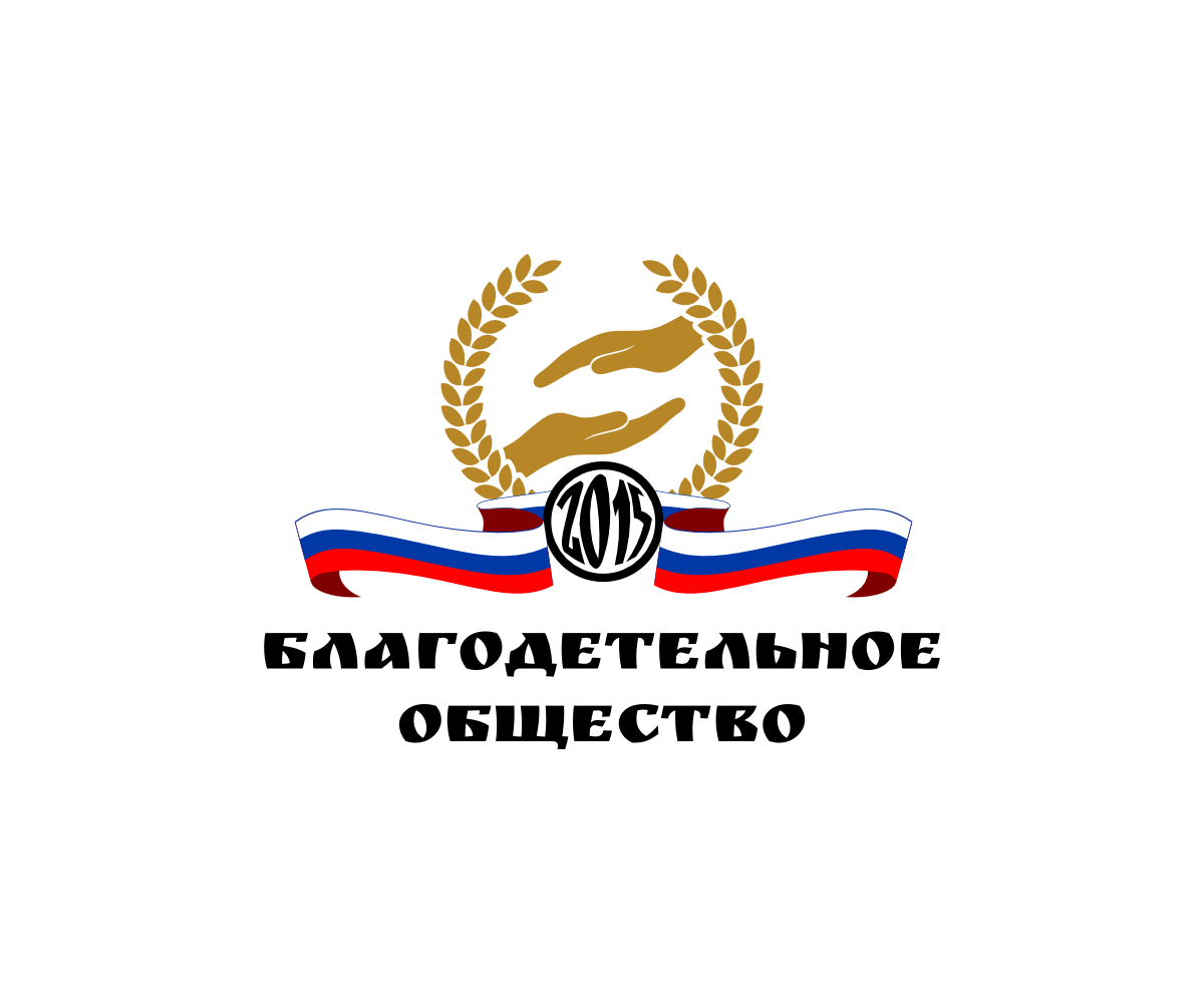 Design de Logo par VGB pour ????? | Design #6360070