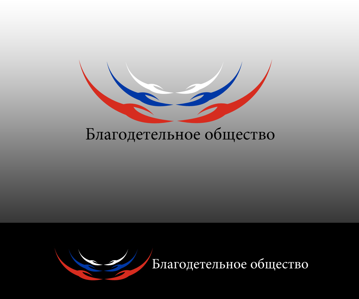 Design de Logo par autumnstears pour ????? | Design #6356476