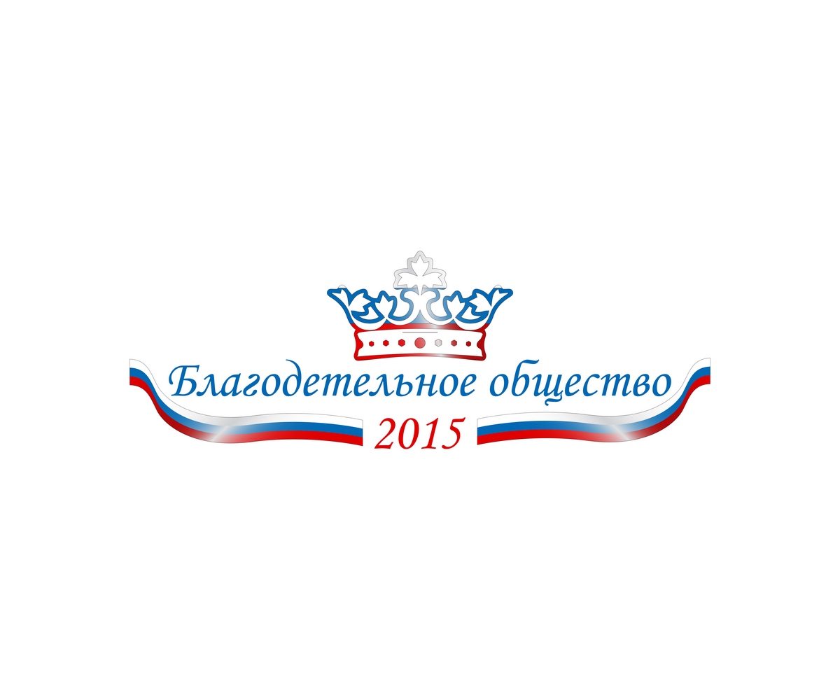 Logo Design by Alexander1987 for ????? | Design #6379102