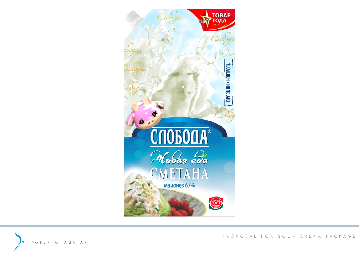 Packaging Design by RAguiar for this project | Design #6594967