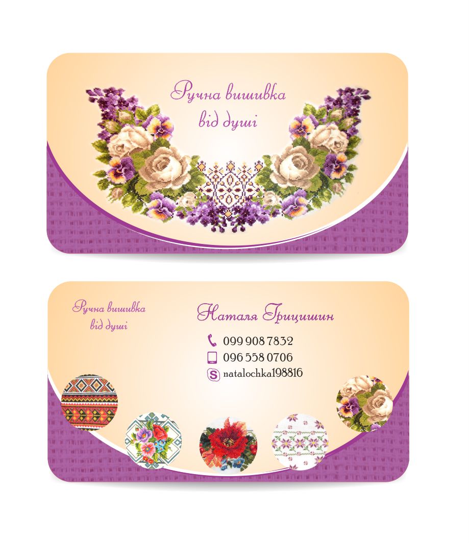 Business Card Design by IneseRo for this project | Design #6327037