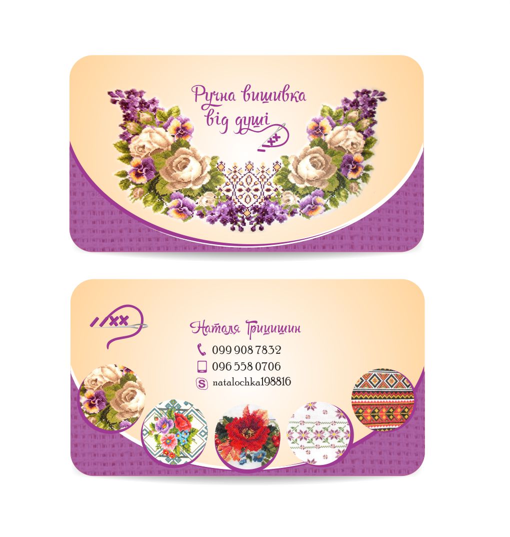 Business Card Design by IneseRo for this project | Design #6330196