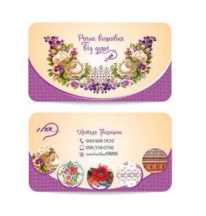 Business Card Design by IneseRo for this project | Design: #6330196