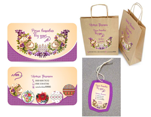 Business Card Design by IneseRo for this project | Design: #6330653