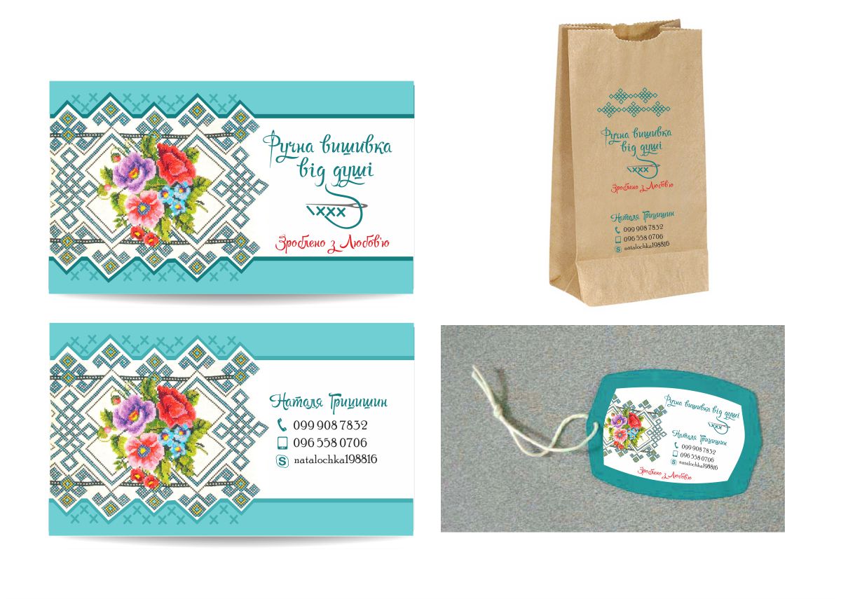 Business Card Design by IneseRo for this project | Design #6330725