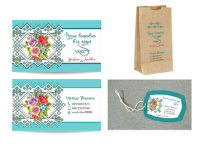 Business Card Design by IneseRo for this project | Design: #6330725