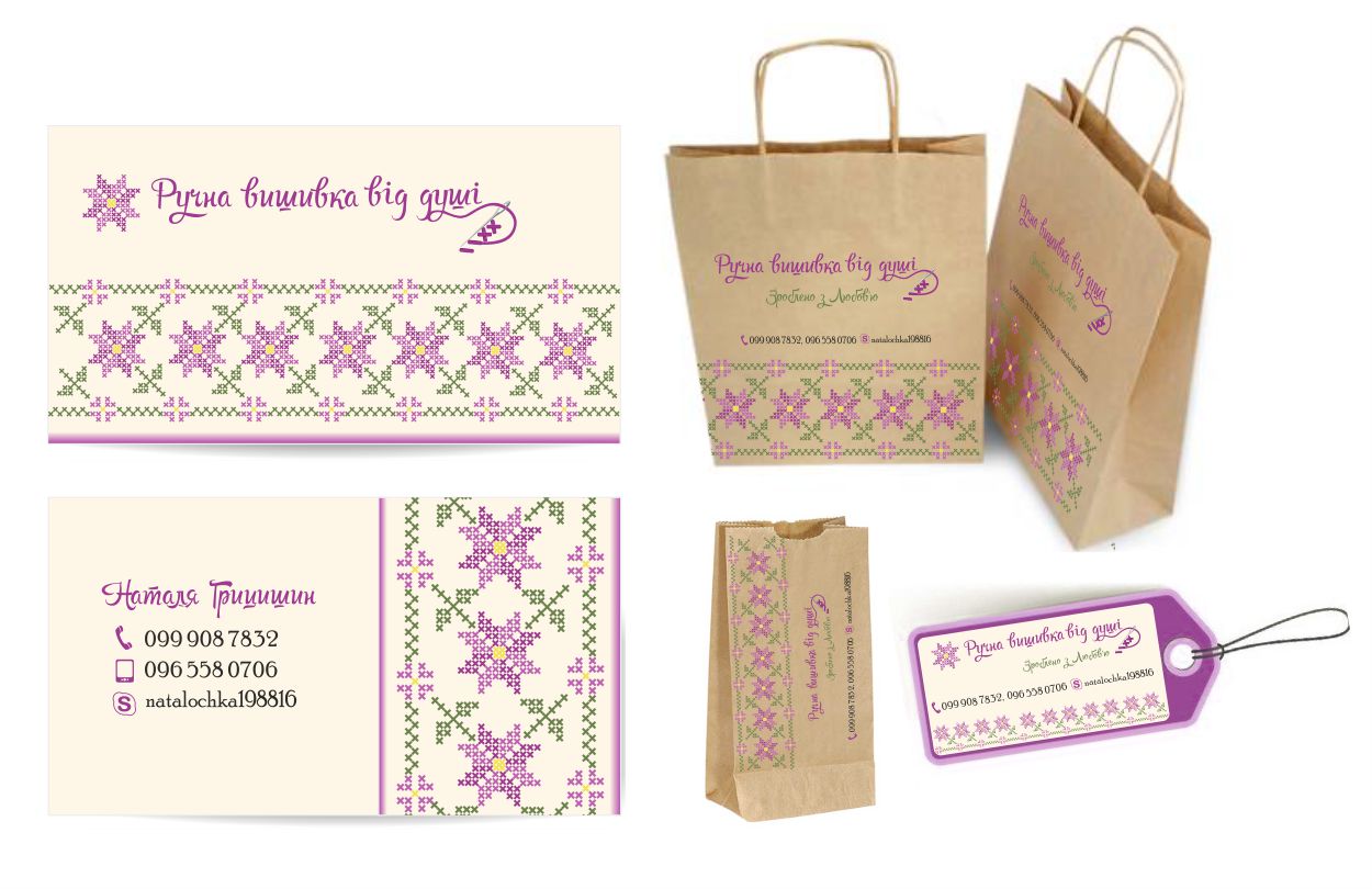 Business Card Design by IneseRo for this project | Design #6339725