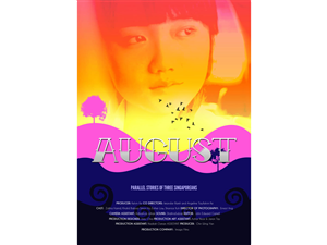 Poster Design by webzersolutions for this project | Design: #6361800