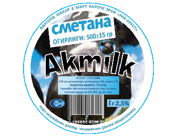 Packaging Design by Shane@kromkagraphicarts for this project | Design #6413365