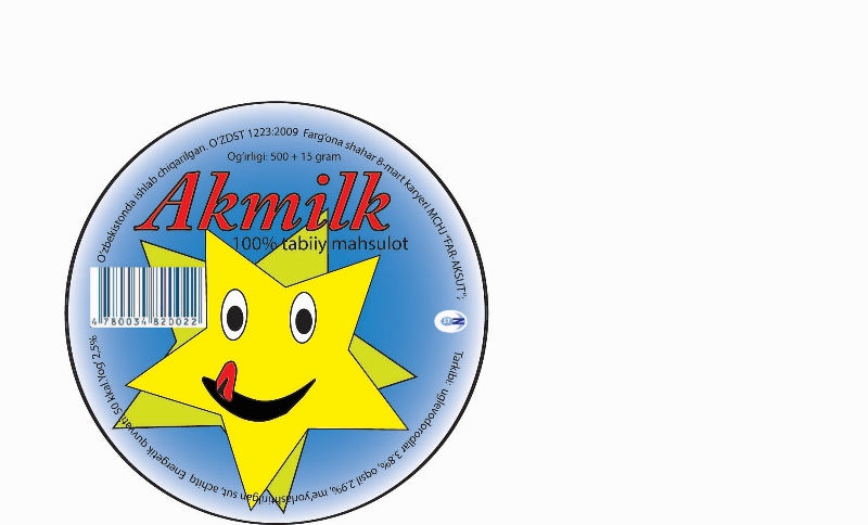 Packaging Design by Amber publishing for this project | Design #6459183